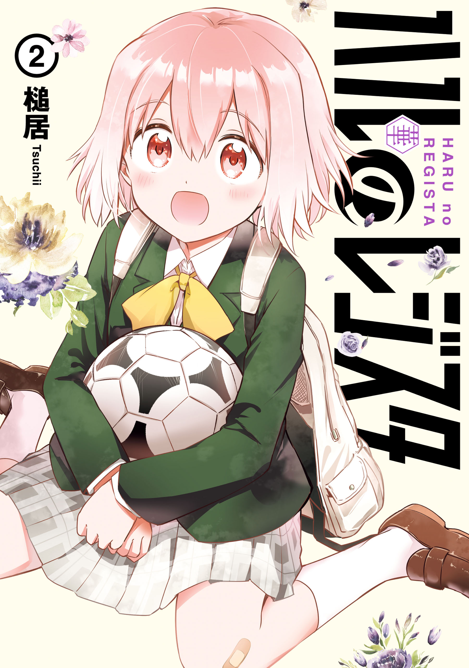 Haru no Regista cover
