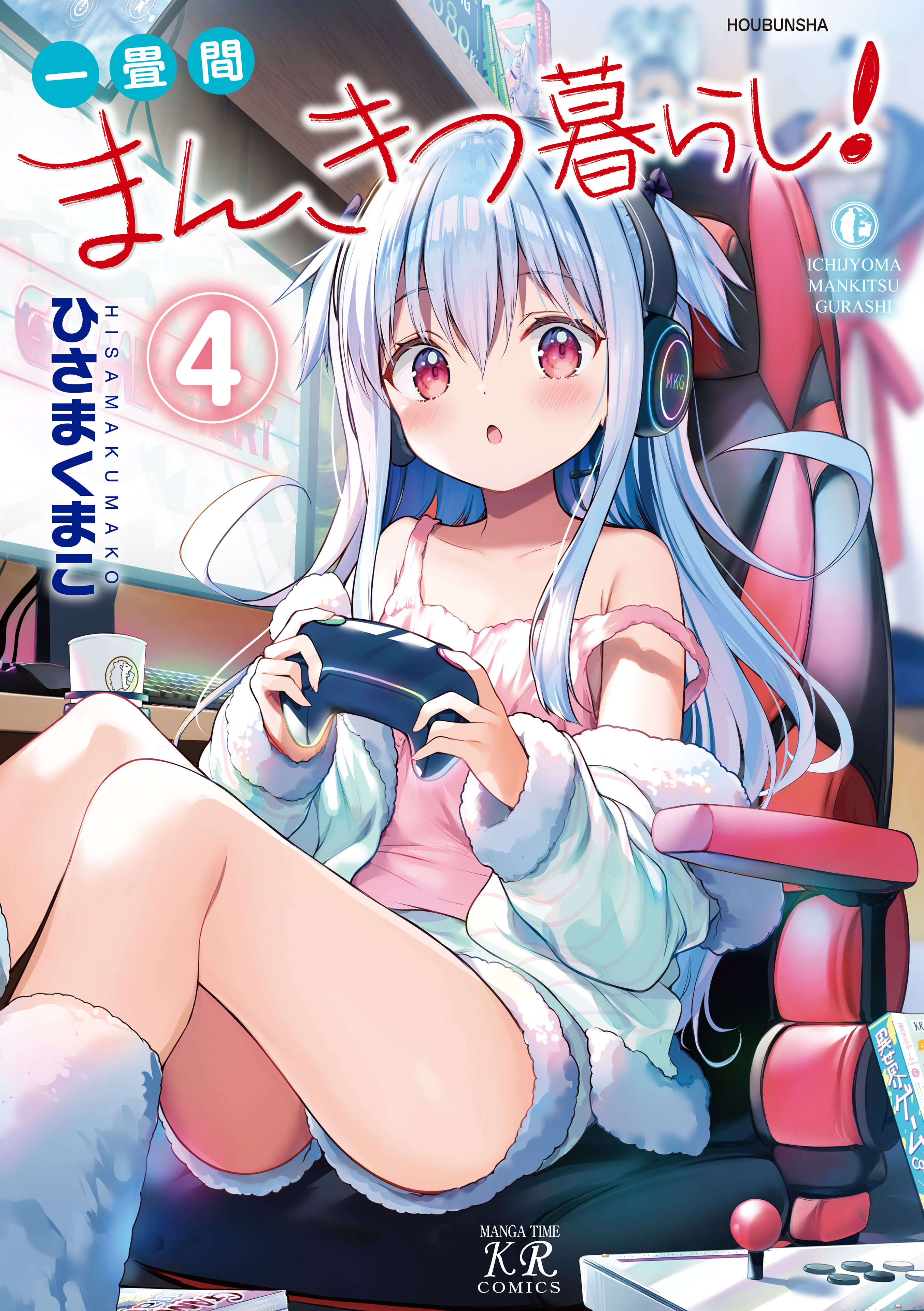 Ichijouma Mankitsu Gurashi