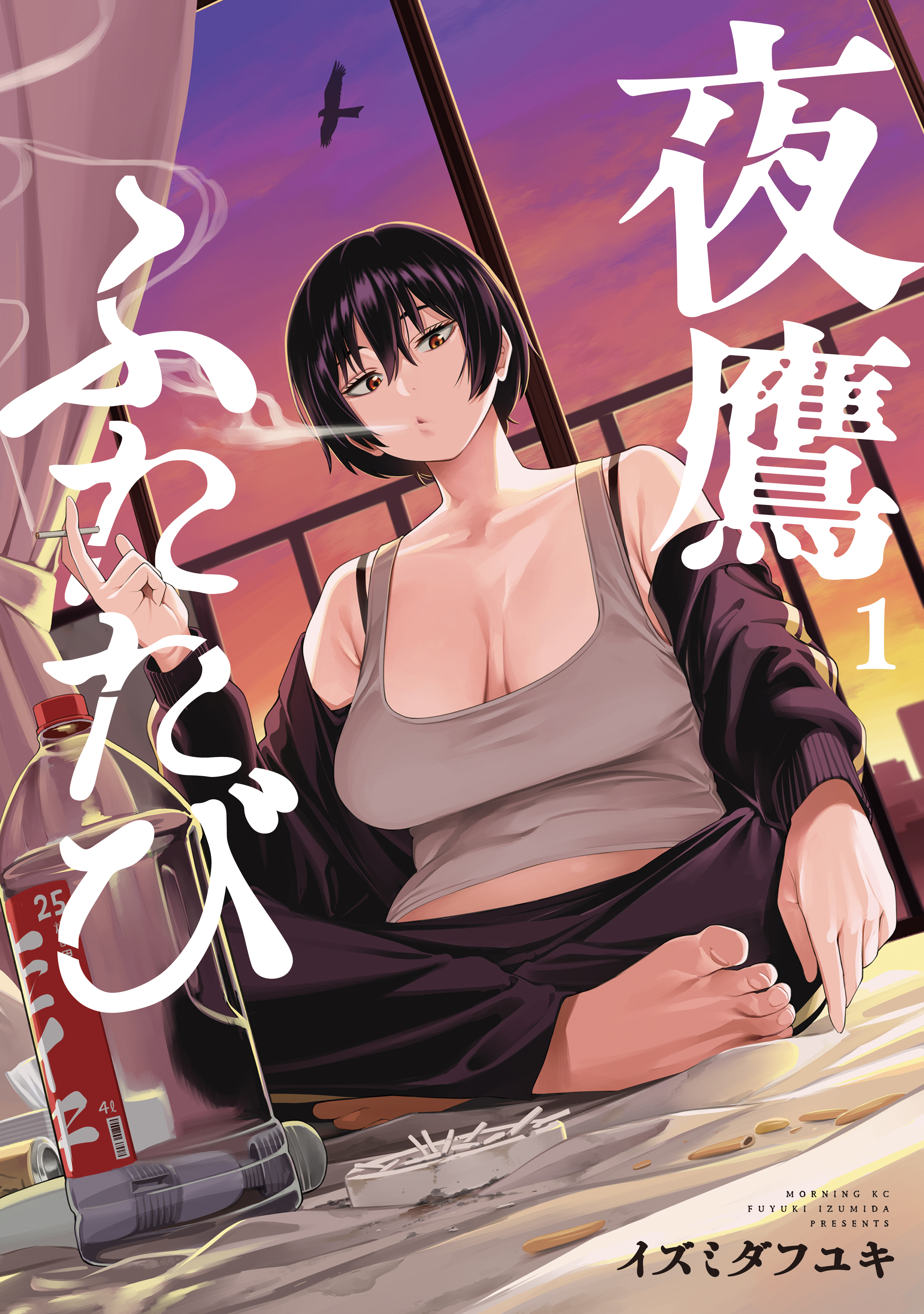 Yotaka Futatabi